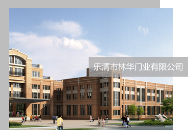 東莞市億盛五金有限公司